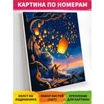 Картина по номерам Art on Canvas Фестиваль небесных фонариков 40*50