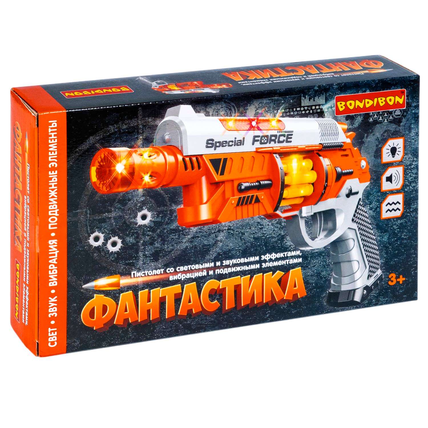 Пистолет BONDIBON Фантастика со свето-звуковым эффектом и подвижными элементами серебристо-оранжевого цвета - фото 3
