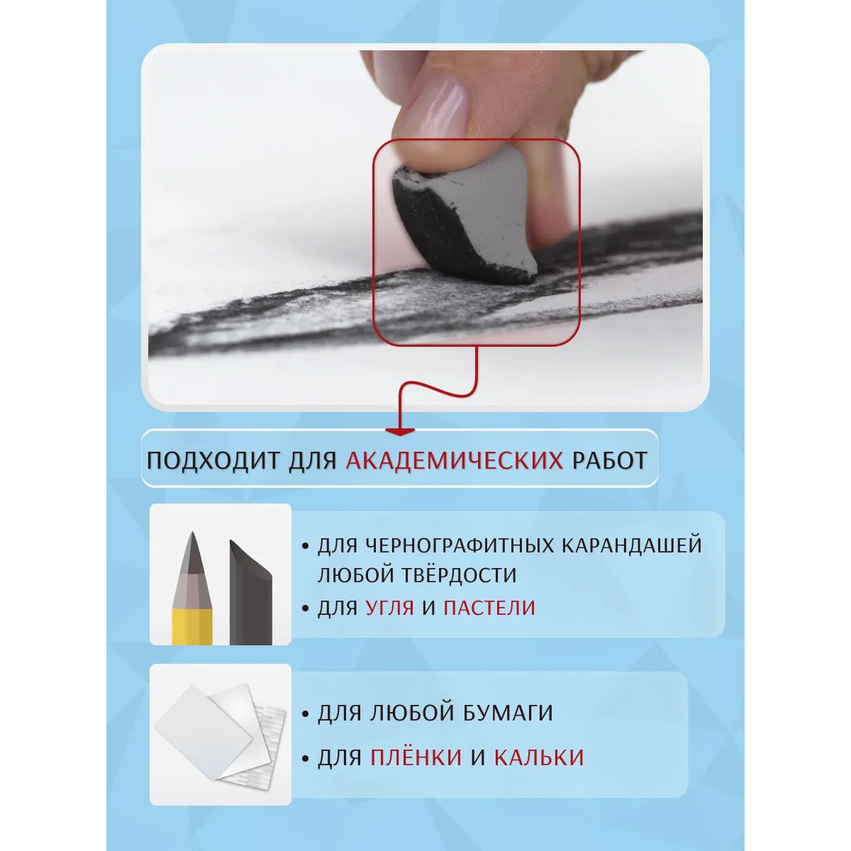 Ластик-клячка FACTIS серый прямоугольный супер мягкий в пластиковом футляре 2шт K06/2SET - фото 2