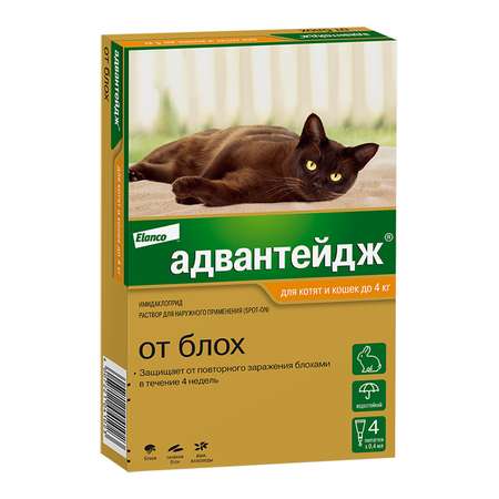 Препарат инсектоакарицидный для кошек Elanco Адвантейдж 0.4мл 4пипетки