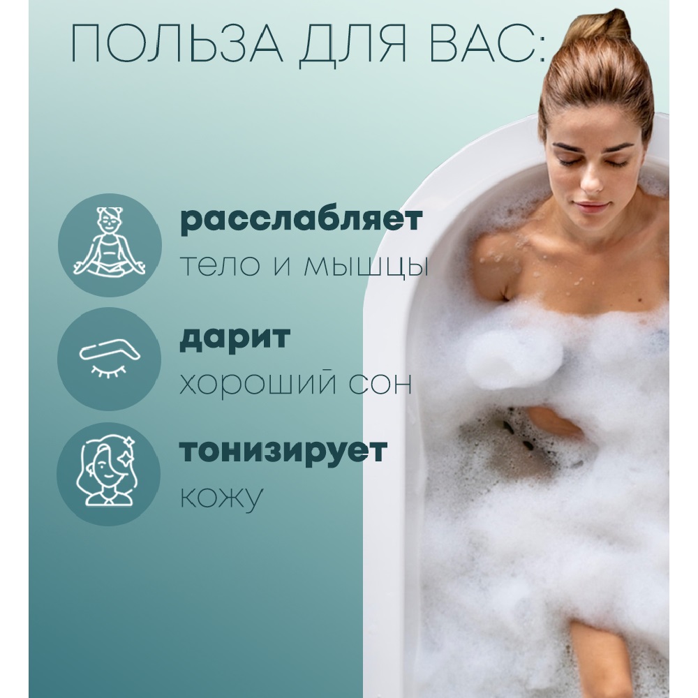 Морская соль для ванн Smart Cosmetics Натуральная Средиземного моря 1 кг - фото 3