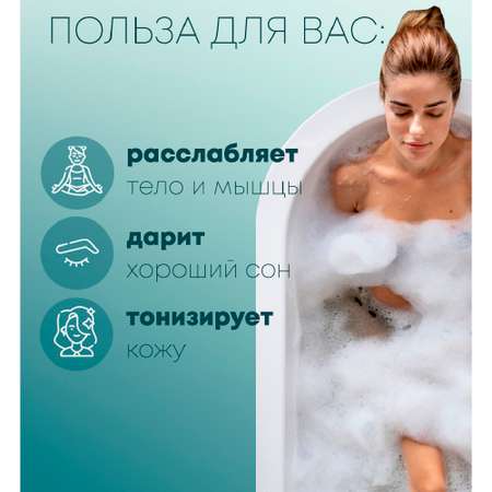 Морская соль для ванн Smart Cosmetics Натуральная Средиземного моря 1 кг