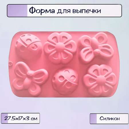 Форма для выпечки Ripoma 6 ячеек розовая