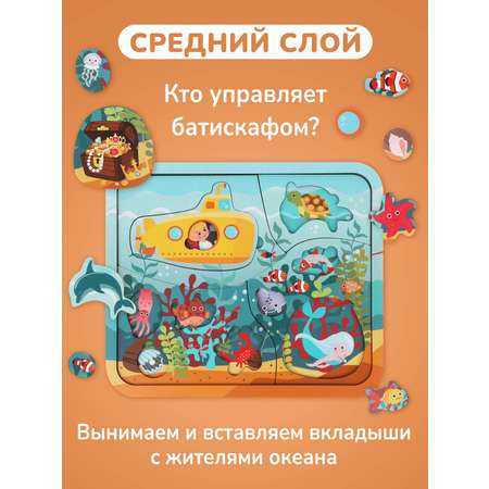 Пазл Mapacha деревянный