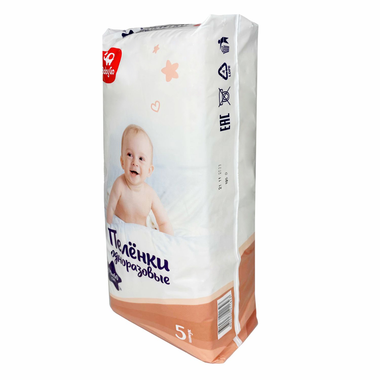 Пеленки BabyGo одноразовые 90*60 5шт