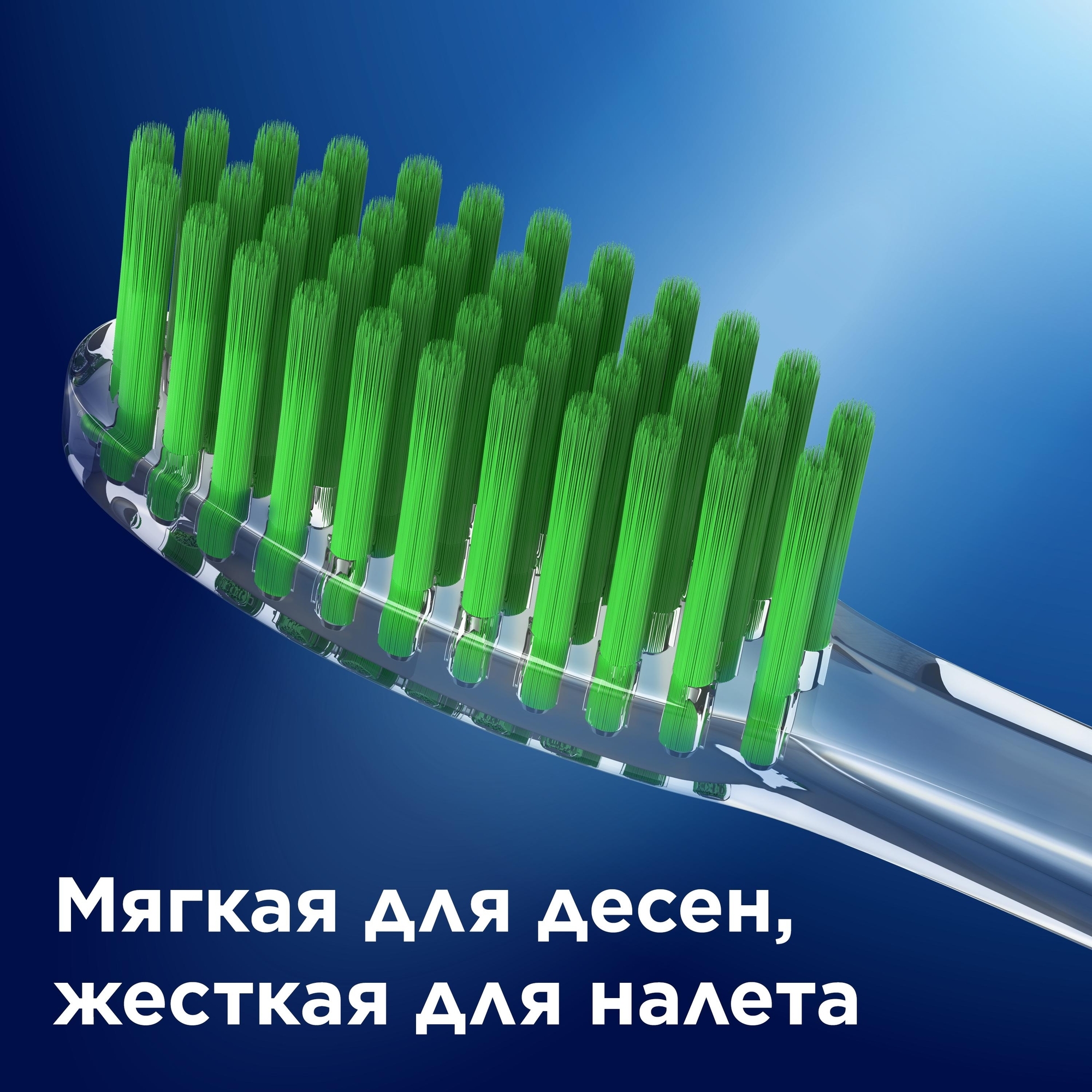 Зубная щетка Oral-B Sensitive Зеленый чай мягкая 81748049 - фото 3