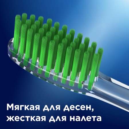 Зубная щетка Oral-B Sensitive Зеленый чай мягкая 81748049