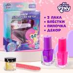 Набор для декора TVM ногтей «Флаттершай» My Little Pony