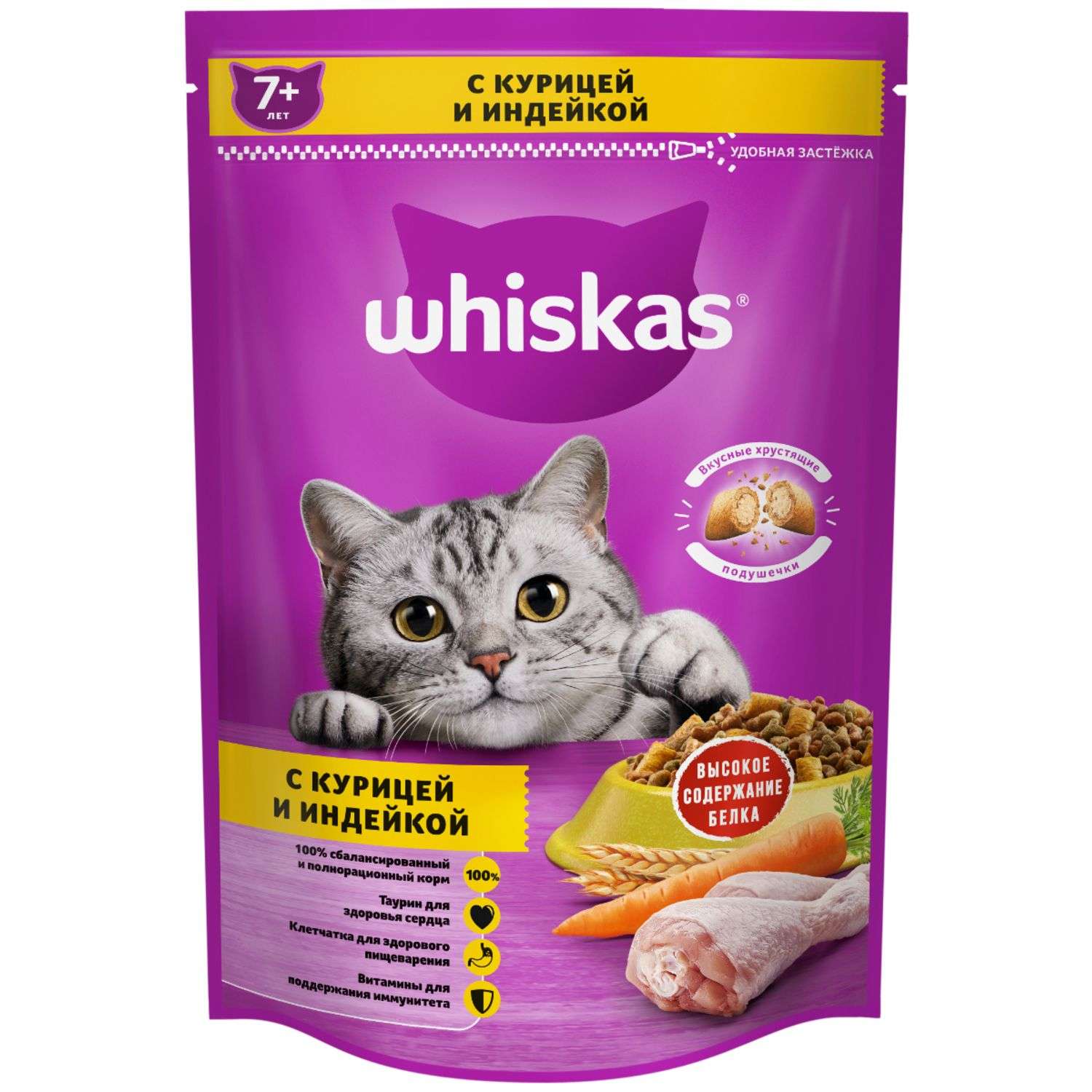 Корм для кошек Whiskas 350г старше 7лет аппетитное ассорти с курицей и индейкой - фото 1