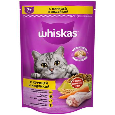 Корм для кошек Whiskas 350г старше 7лет аппетитное ассорти с курицей и индейкой