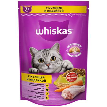 Корм для кошек Whiskas 350г старше 7лет аппетитное ассорти с курицей и индейкой