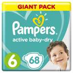 Подгузники Pampers Active Baby-Dry 6 13-18кг 68шт