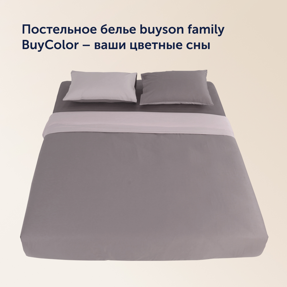 Простыня на резинке buyson BuyСolor Песок хлопковый сатин 160x200 - фото 14