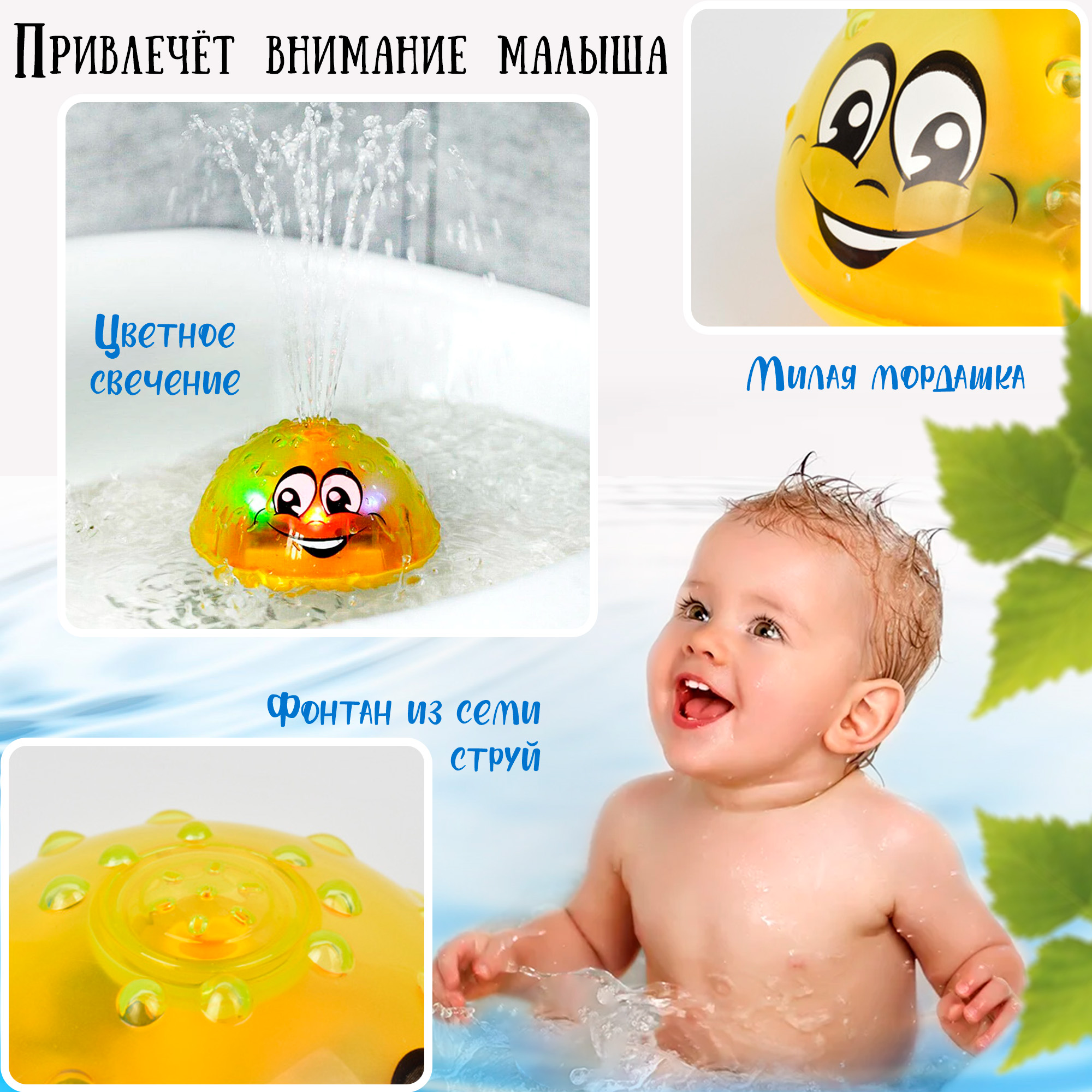 Ежик с фонтаном Chilink Игрушка для ванной с фонтанчиком - фото 3