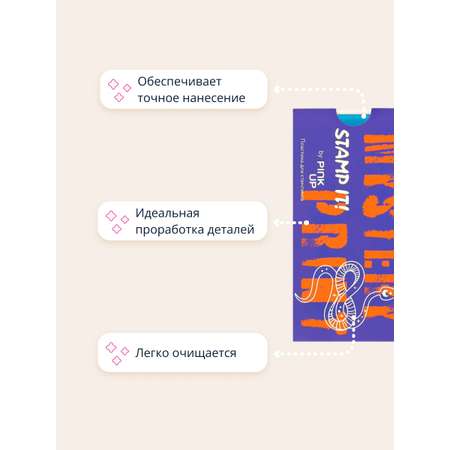 Пластина для стемпинга Pink Up stamp it! mystery print