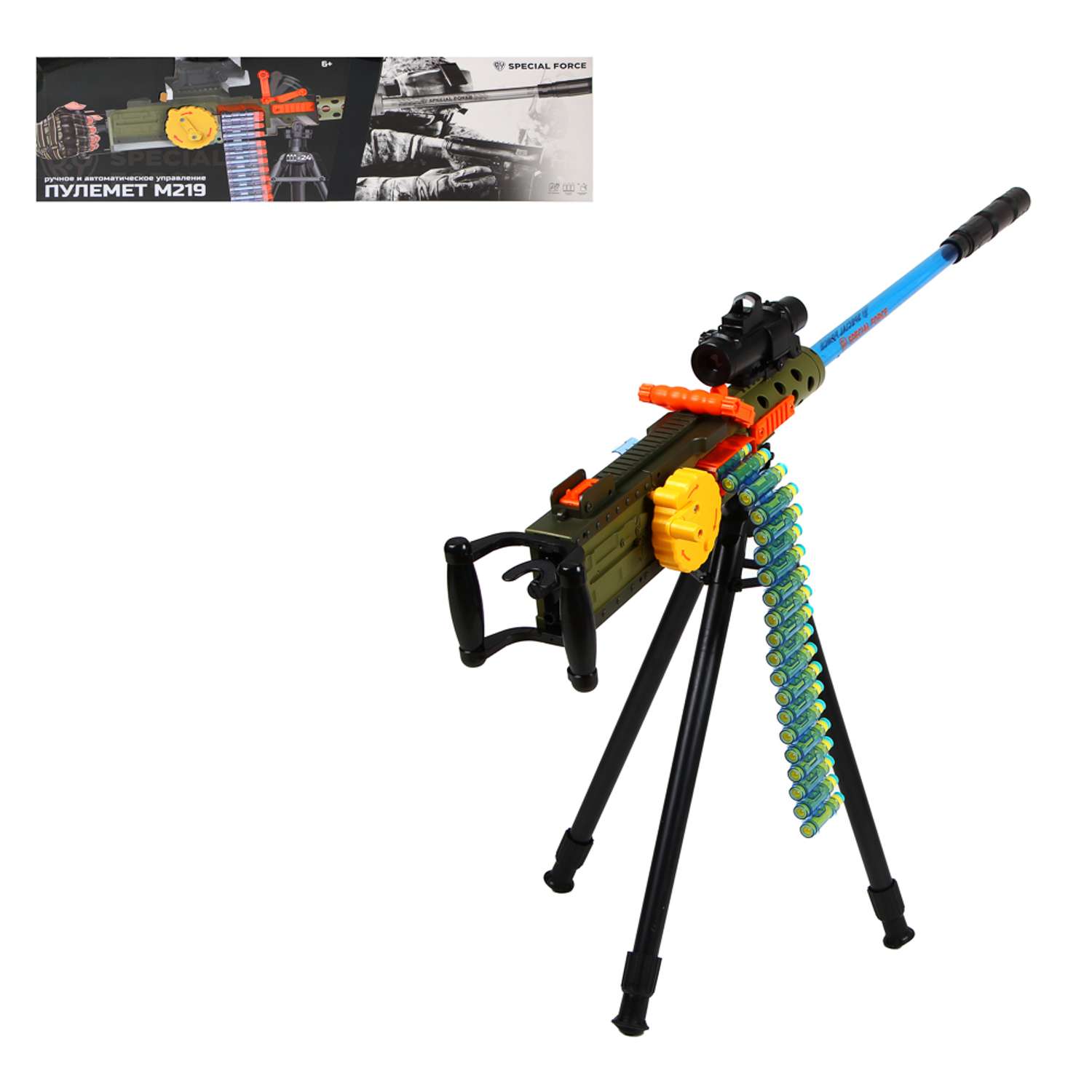 Пулемет Игроленд с ручным и автоматическим управлением - фото 1
