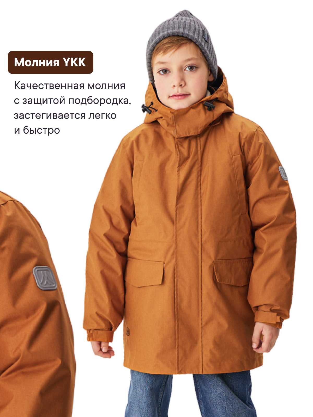 Куртка Premont SP426124ORANGE - фото 7