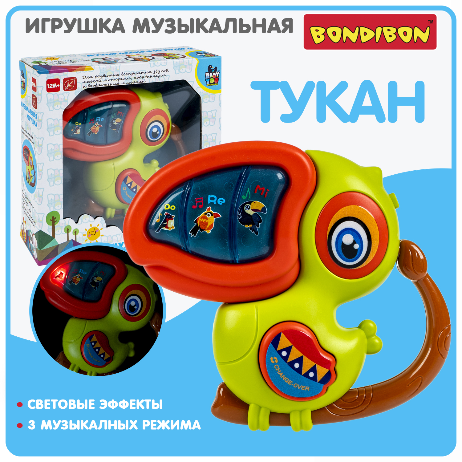 Музыкальная игрушка Bondibon Тукан со светом на батарейках серия Baby You - фото 1