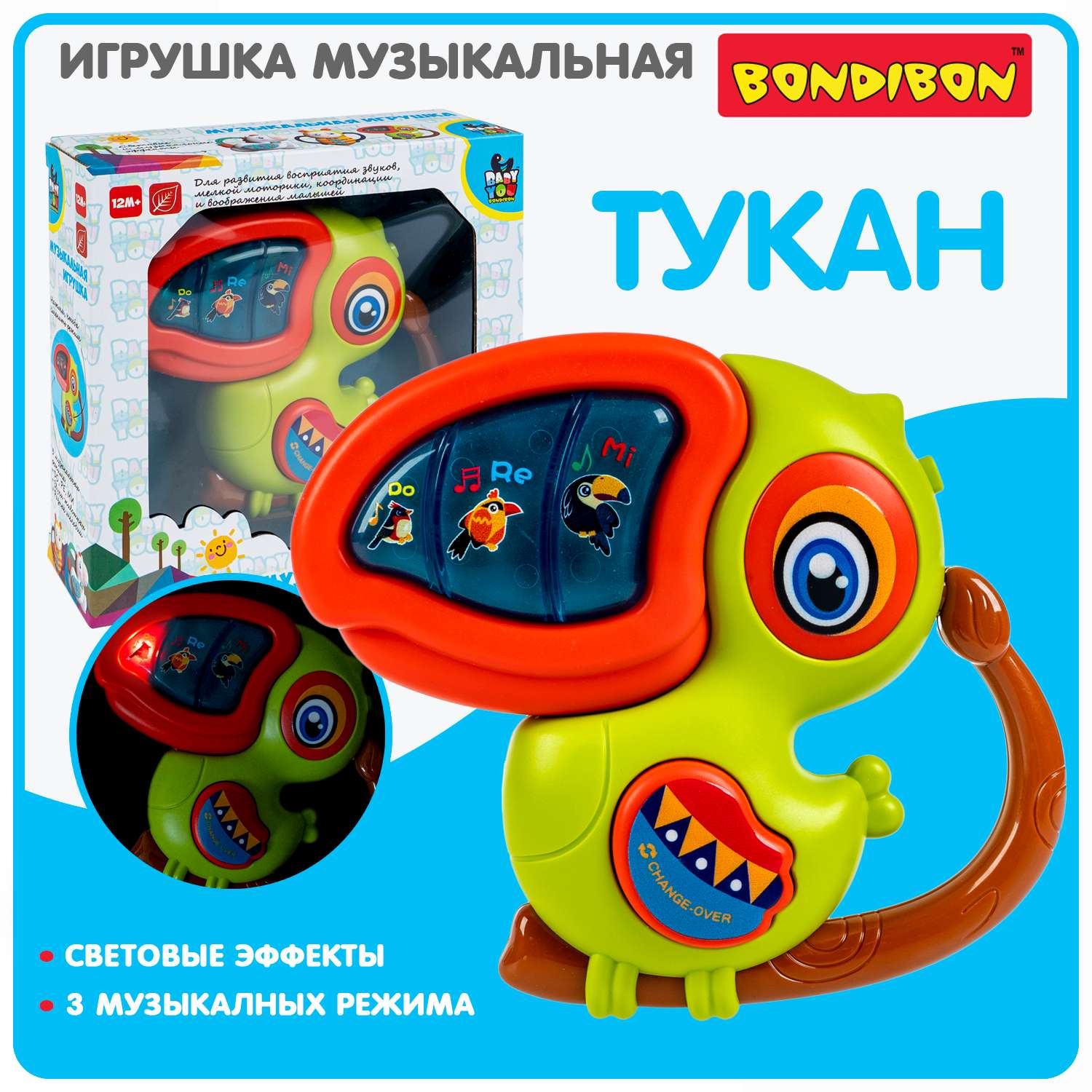 Музыкальная игрушка BONDIBON Тукан со светом на батарейках серия Baby You - фото 1