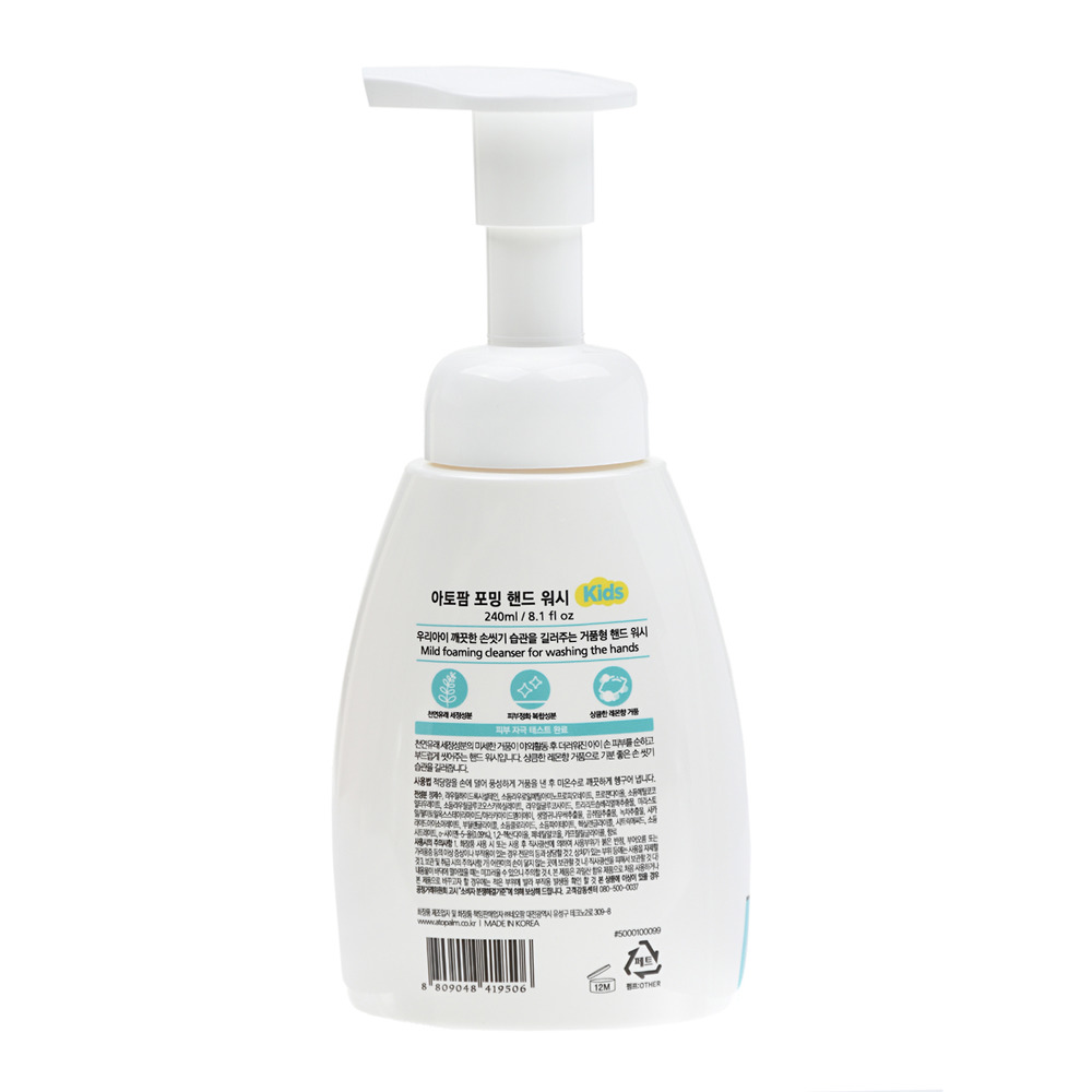 Мыло Atopalm детское Foaming Hand Wash Kids 240 мл - фото 2