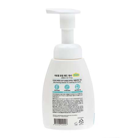 Мыло Atopalm детское Foaming Hand Wash Kids 240 мл