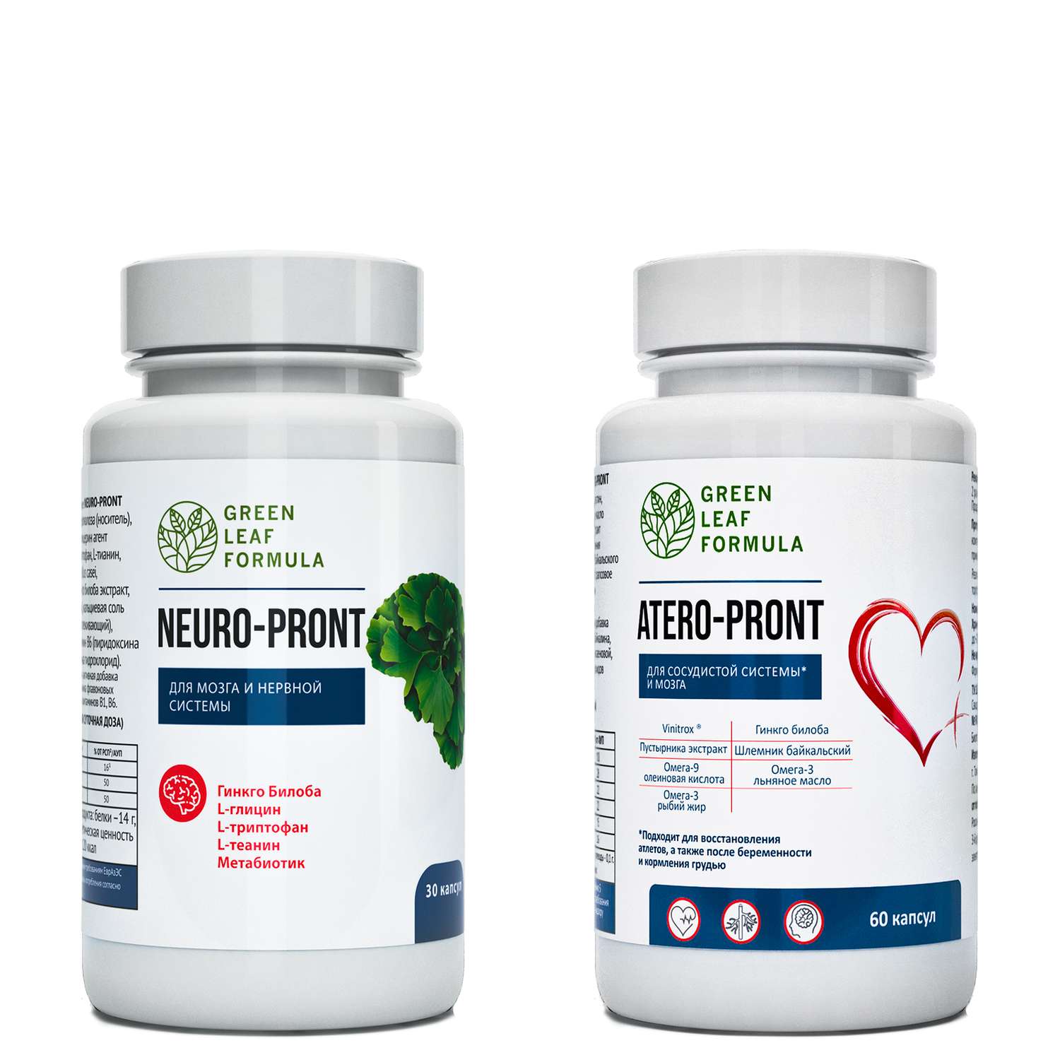 Набор Green Leaf Formula Витамины для мозга и нервной системы и Витамины для сердца и сосудов 90 капсул - фото 1