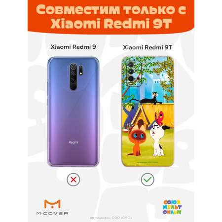 Силиконовый чехол Mcover для смартфона Xiaomi Redmi 9T Союзмультфильм Гав