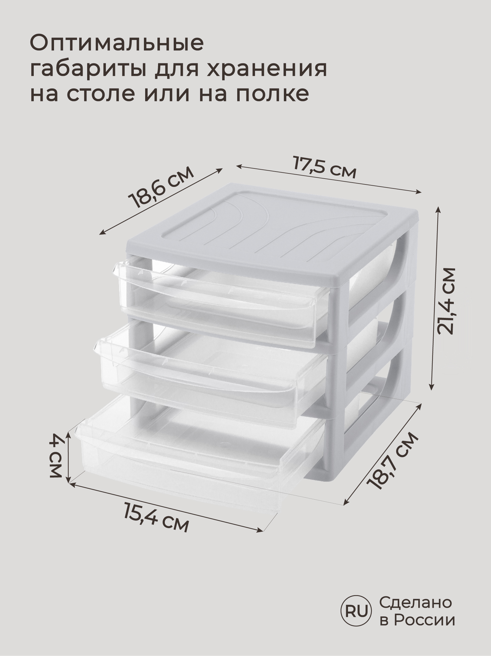 Органайзер Econova А4 2 ящика 26х36.8х26.5 мм светло-серый - фото 2