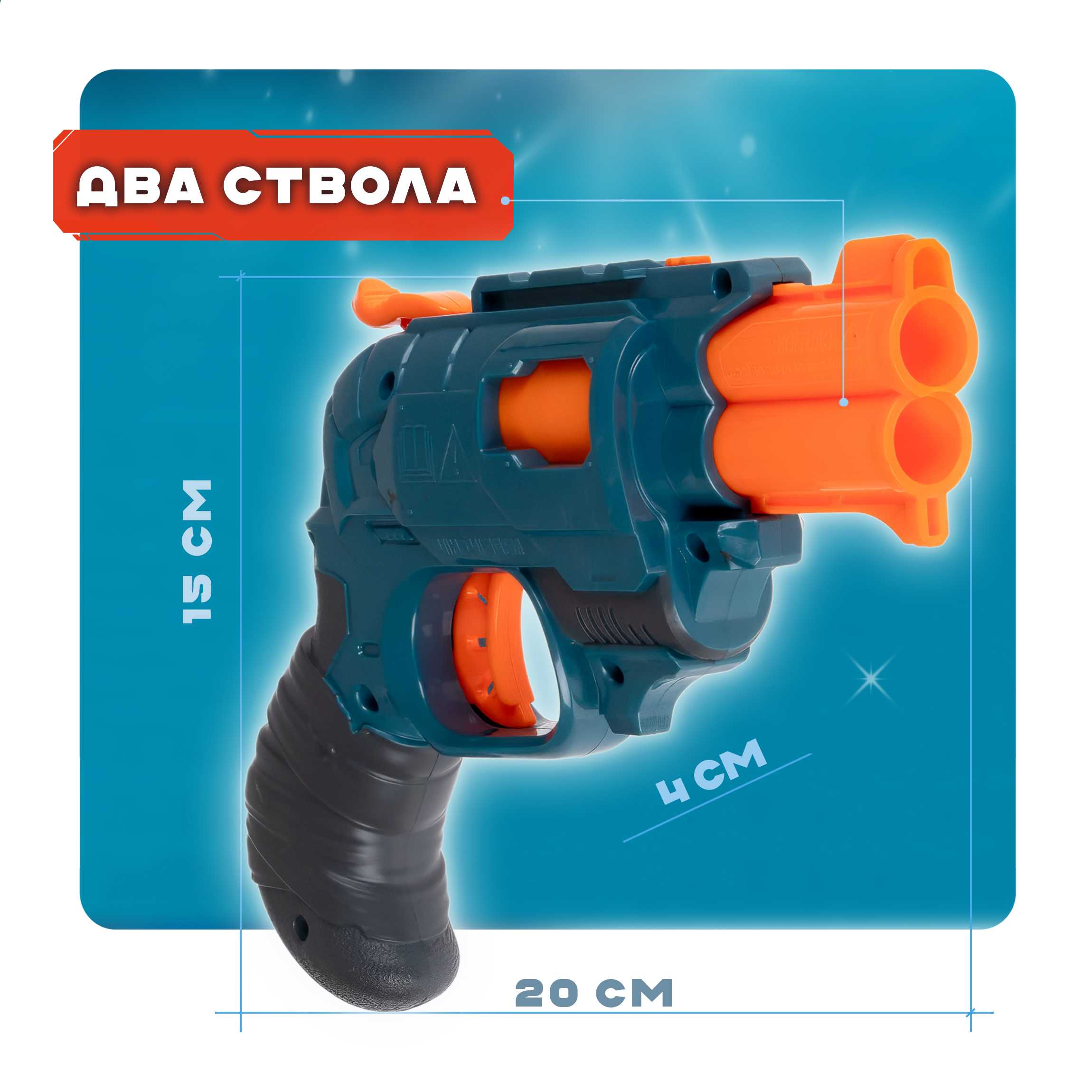 Бластер с мягкими пулями FunMax 1TOY 6 пуль - фото 2