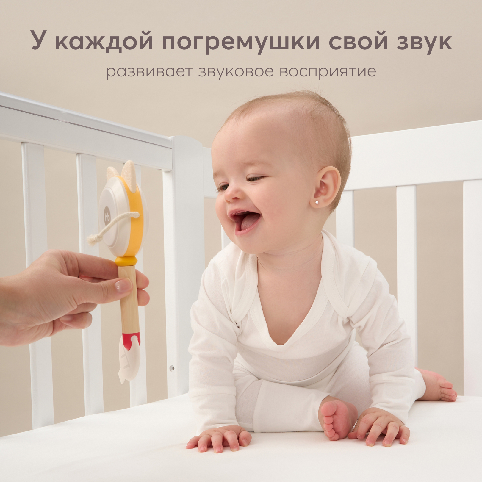 Набор игрушек Happy Baby Jolly friends 331957 - фото 2