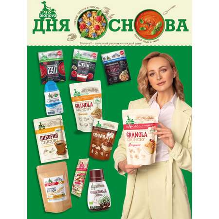 Мюсли Bionova Crunchy ягодные 400г