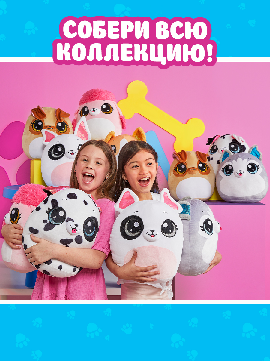 Игрушка плюшевая CoCo Surprise Хаски 9616BTQ1 - фото 4