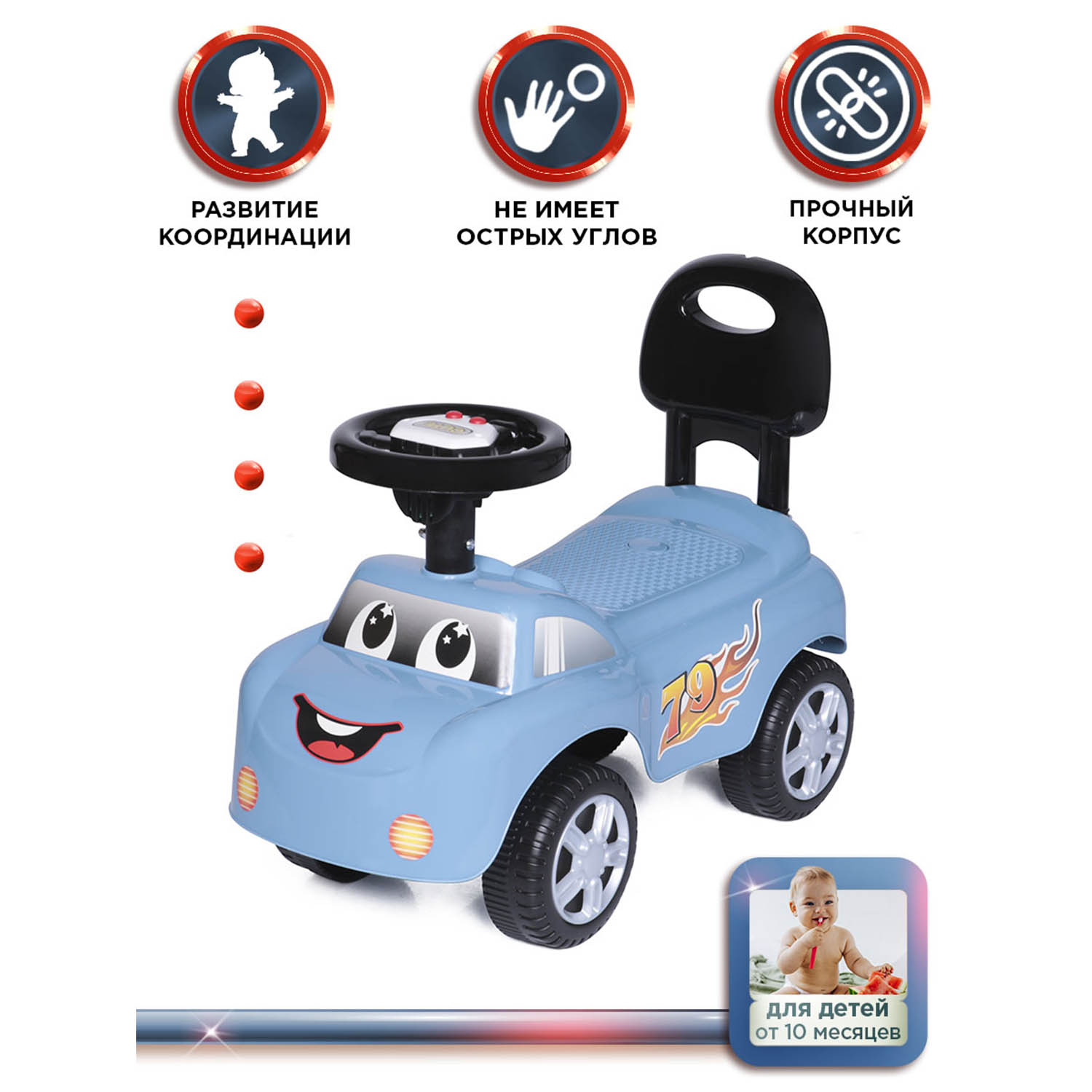 Каталка BabyCare Dreamcar лазурный - фото 4