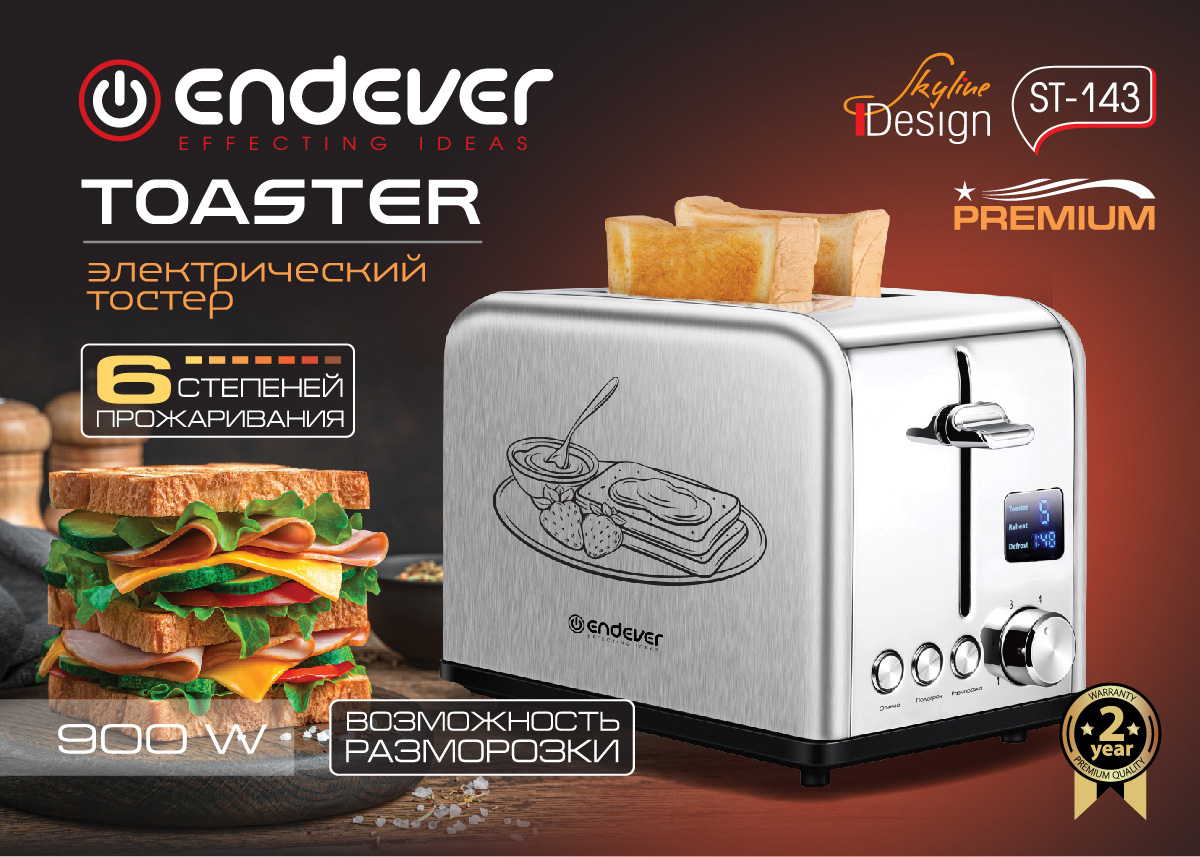 Электрический тостер ENDEVER SkyLine ST-143 - фото 4