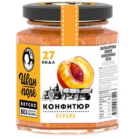 Конфитюр низкокалорийный Иван-поле Персик без сахара (180 г)