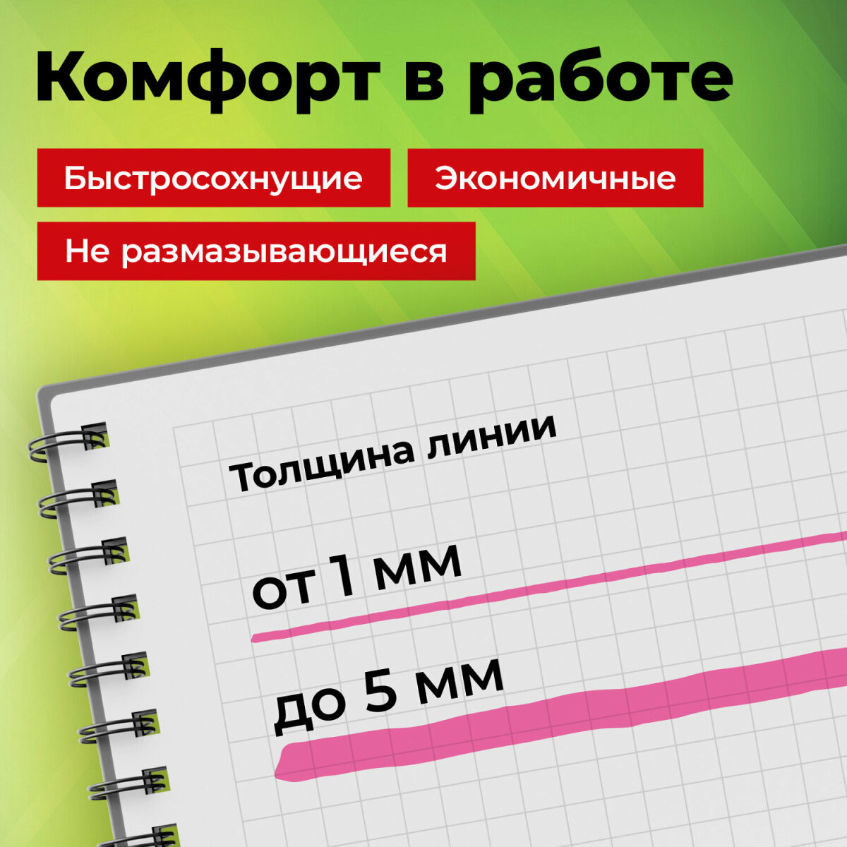 Текстовыделители Staff 4 цв. - фото 4