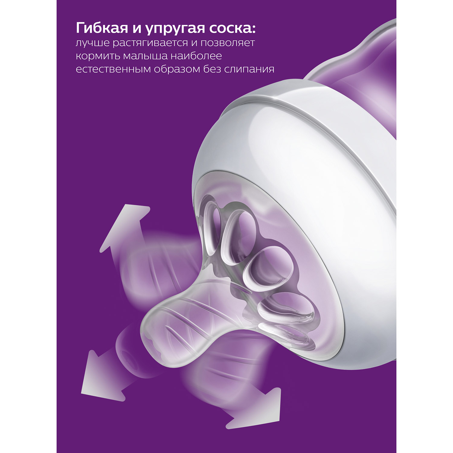 Бутылочка Philips Avent Natural2 Тигрята 260мл с 1месяца SCF070/20 - фото 11