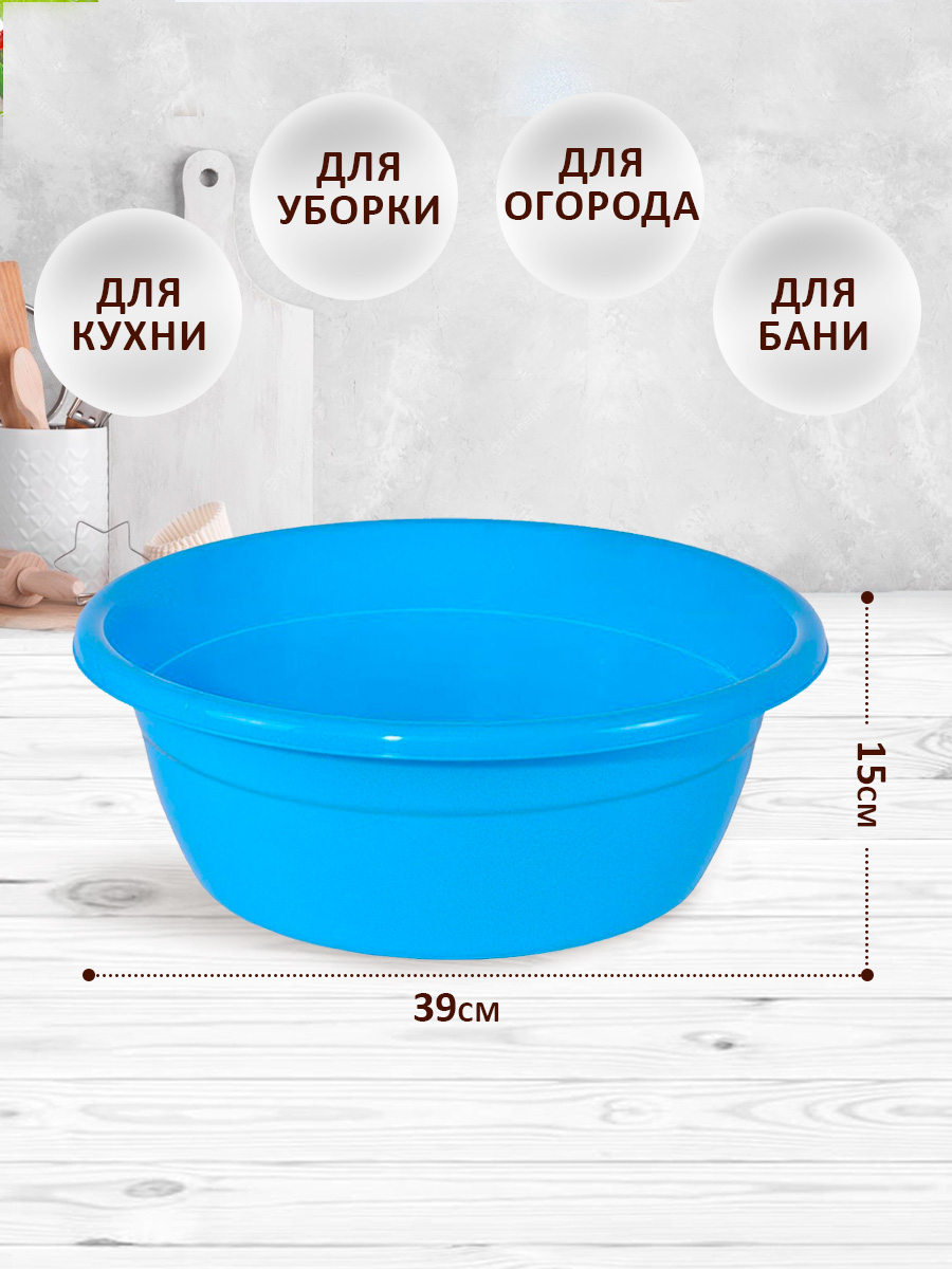 Миска elfplast таз Селена 10 л 38.5х14.4 см синий - фото 2