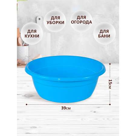 Миска elfplast таз Селена 10 л 38.5х14.4 см синий