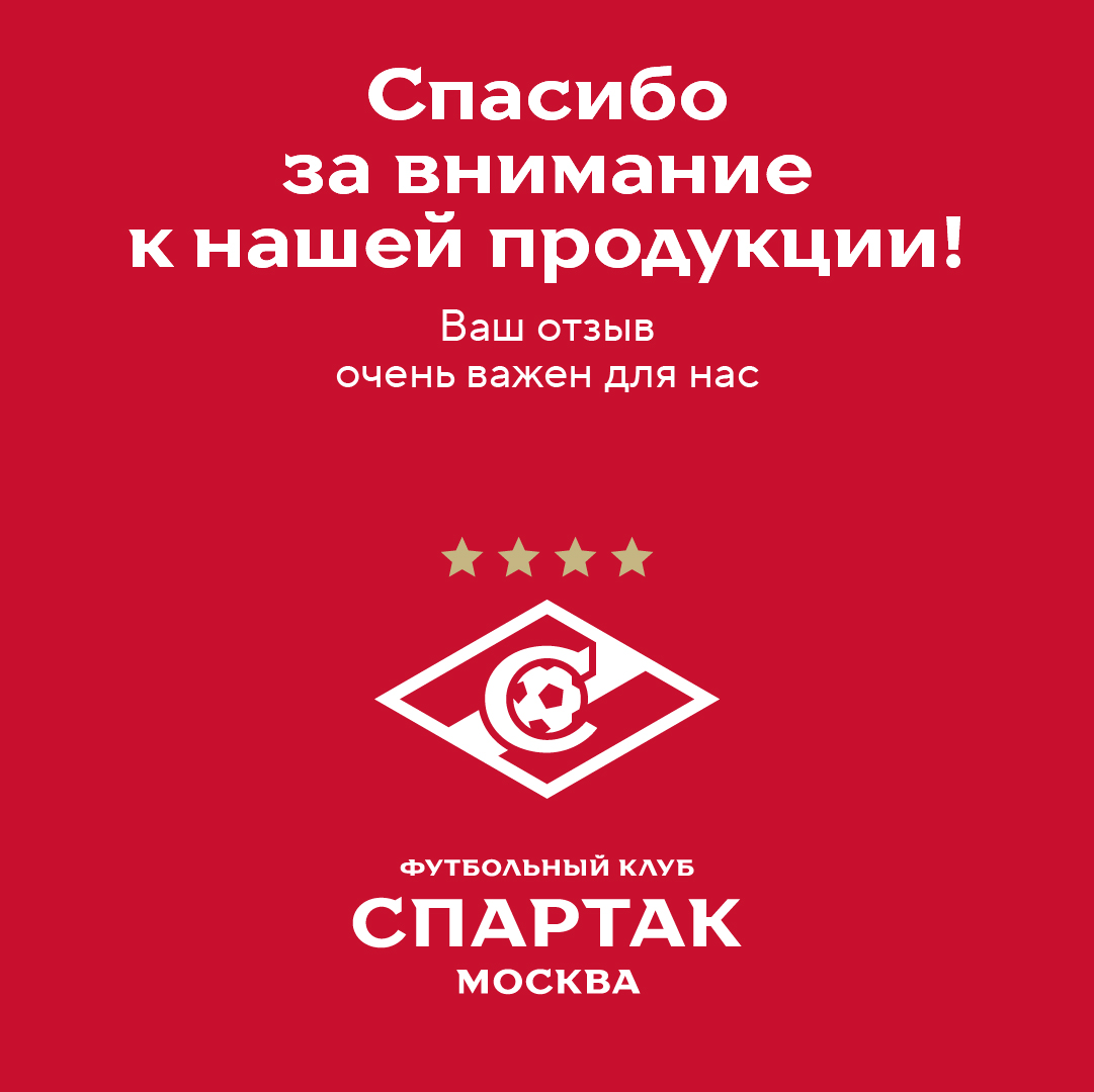 Ночник Спартак ЗА СПАРТАК! - фото 13