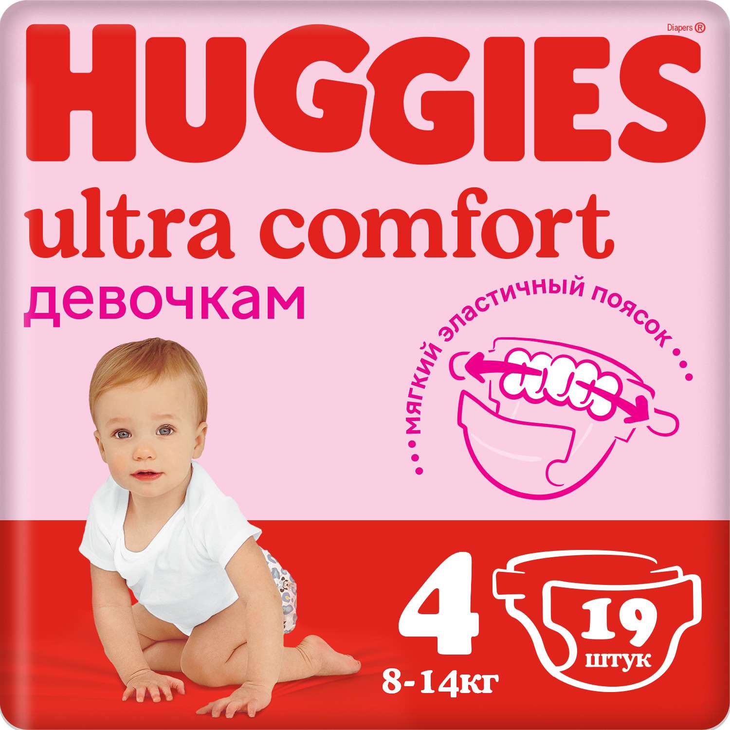 Подгузники для девочек Huggies Ultra Comfort 4 8-14кг 19шт - фото 1