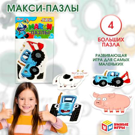 Игрушка Умные игры подвеска