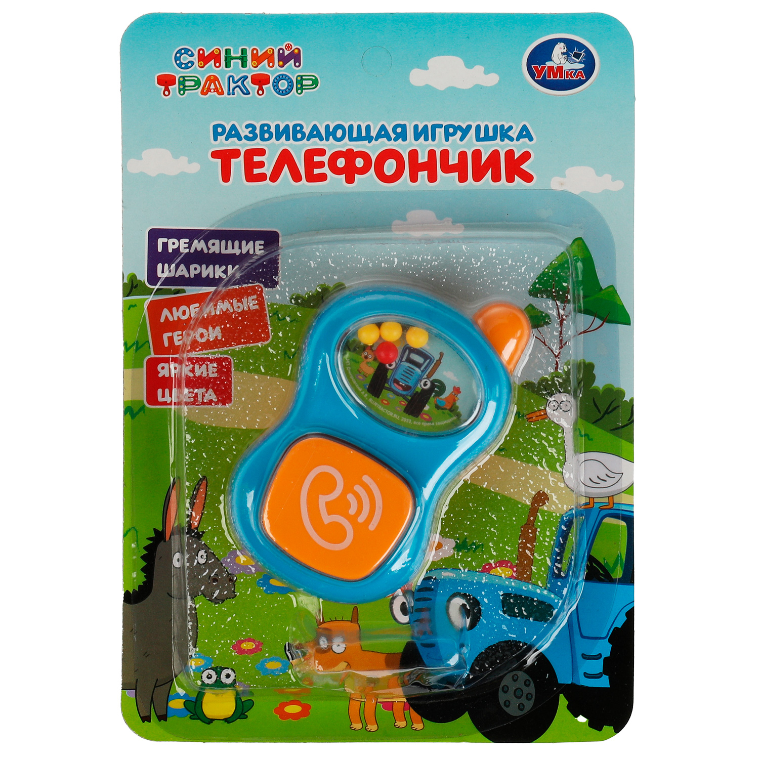 Игрушка развивающая УМка Синий трактор 336454 - фото 1