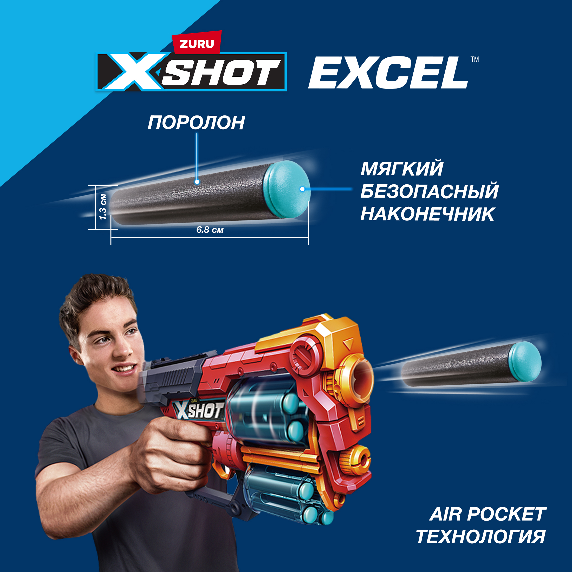 Набор для стрельбы XSHOT Комбо Эксесс 36438-2022 - фото 5