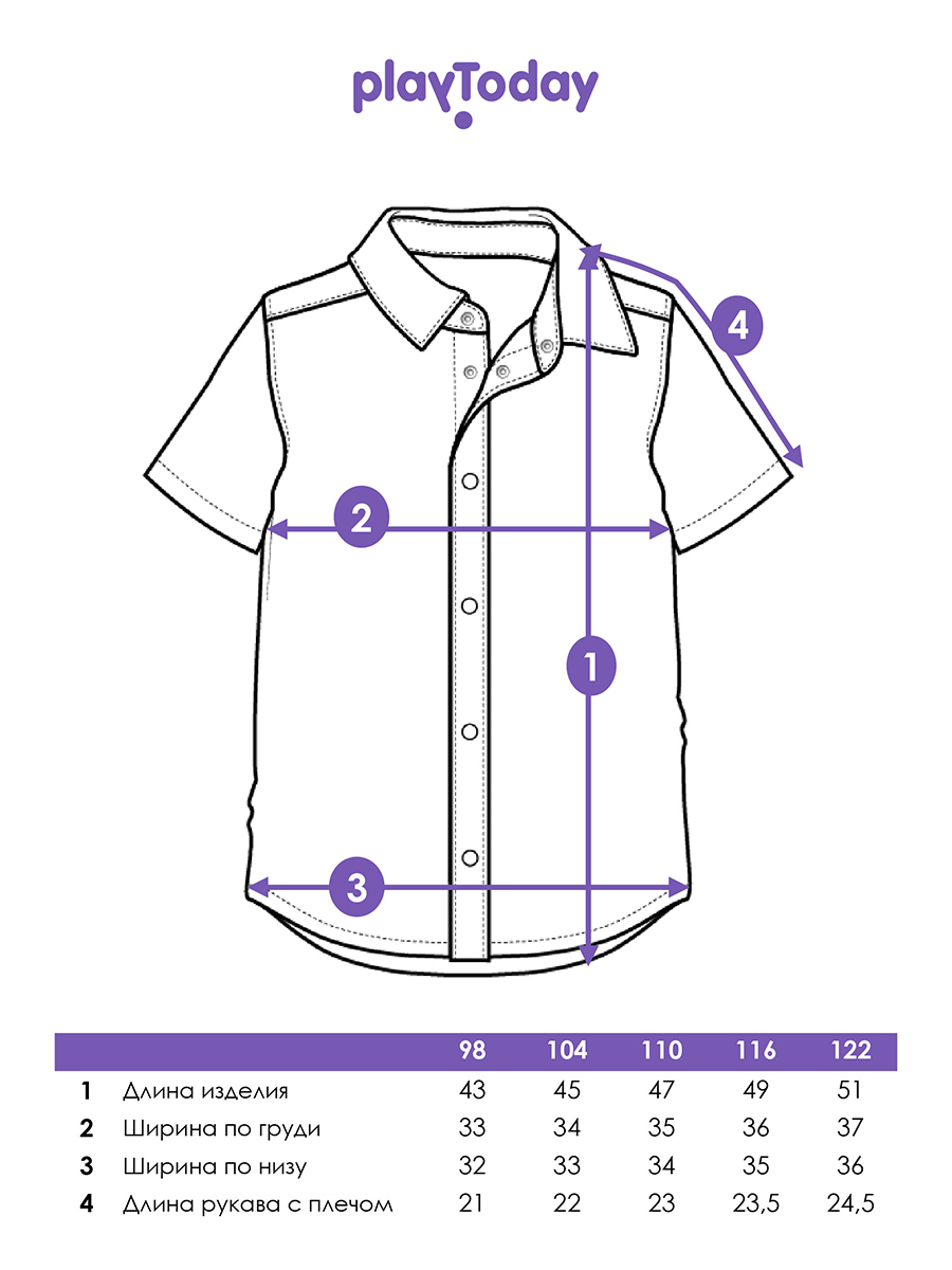 Рубашка PlayToday 12512399 - фото 3