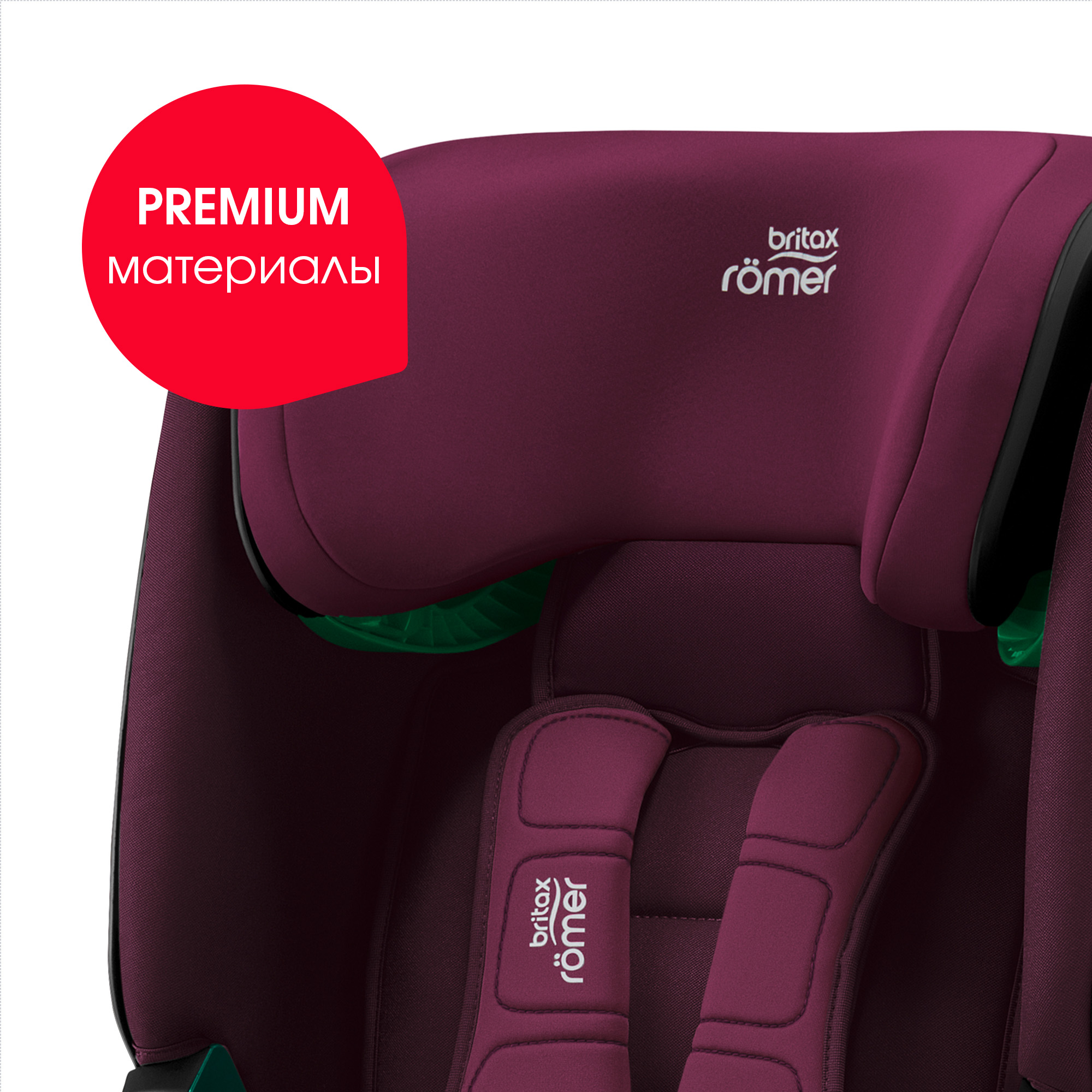 Автокресло Britax Roemer Advansafix i-Size Burgundy red - фото 10