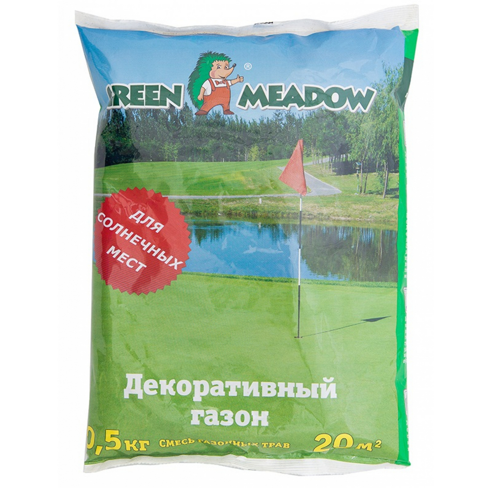 Семена трав GREEN MEADOW для декоративного газона Солнечный 0.5кг - фото 1