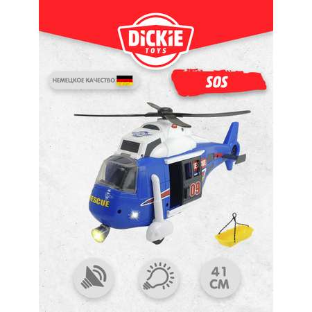 Игрушка DICKIE Вертолет функциональный 41 см 3308356
