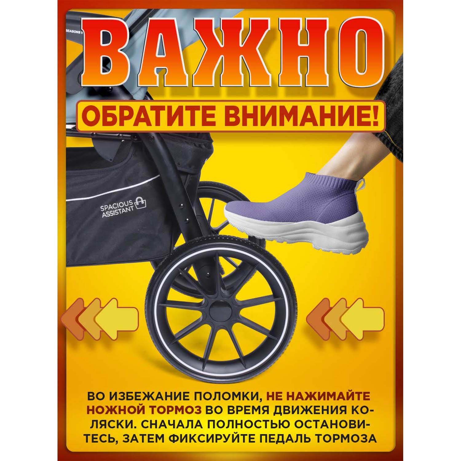 Коляска прогулочная BabyCare Venga - фото 16