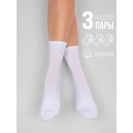 Носки 3 пары JUST T